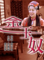 蓝光压制
