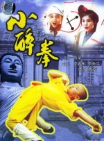 正片