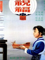 中文字幕在线手机播放