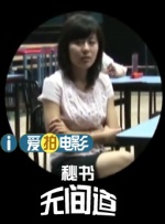 中文字幕在线手机播放