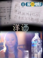 BD国语电影免费在线