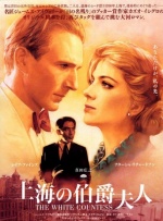 3月23日上映的惊悚片《死亡迷局》中有3大亮点让观众觉得很不错。