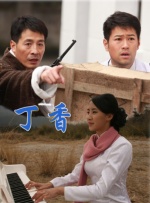 中文字幕未删减版在线观看