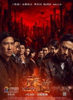 无删减版在线观看