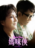 《我和我的家乡》单日票房941万，继续位列榜单第二名。