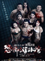 全集在线观看