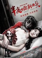 []独家原创稿件，未经授权不得转载，违者将追究其相关法律责任 图片由IC photo供本网专稿，任何网站、报刊、电视台未经IC photo许可，不得部分或全部转载 标签： 赵丽颖乔妍的心事东京电影节 ： 相关新闻 演员给自己发工资？