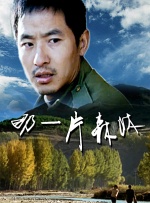 中文字幕在线手机播放