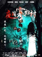 高清影视
