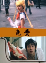 粤语中字无删减在线播放