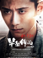 蓝光手机在线看