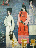 蓝光完整版在线看