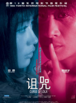 蓝光完整版在线看