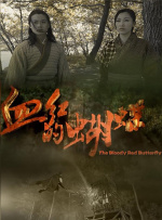 BD高清免费观看