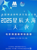 全集在线观看