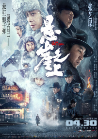 BD高清免费观看