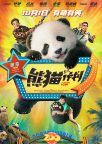 手机免费播放