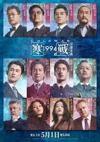 高清蓝光在线观看