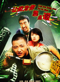 超清在线观看
