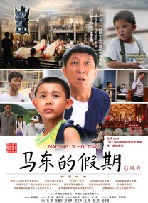 高清立体3D