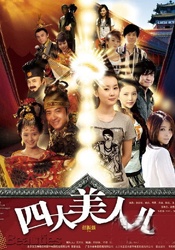 国际乒联主席佩特拉·索林，华裔演员、奥斯卡首位亚洲影后杨紫琼等此前获得提名的八位候选人悉数顺利当选。