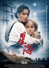 本届主竞赛单元评委哈莉·贝瑞，安迪·麦克道尔，中国演员温峥嵘，金高银等嘉宾也走上红毯。