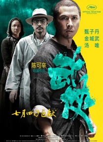 高清影视