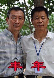 HD国语中字