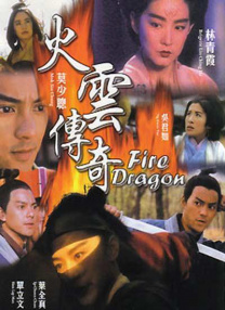 国语版