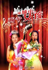 全集免费观看超清