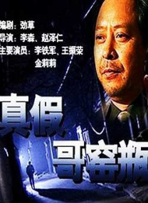 《永夜星河》曝全阵容剧照 虞书欣穿书后被迫成亲 2024-01-02 1月2日，由赵一龙执导，虞书欣、丁禹兮、祝绪丹、杨仕泽主演的电视剧《永夜星河》正式官宣杀青。