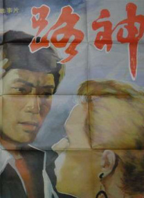 中文字幕在线手机播放
