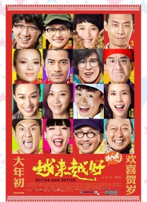《哥斯拉大战金刚》单日票房3821万，稳居榜单第二名。