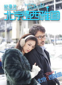 郭碧婷跟随其后，一身休闲的 向太曝向佐将赴台陪郭碧婷待产 将在当地领证结婚 2020-08-04 近日，有网友晒照称在机场偶遇向佐。