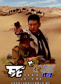电影第一波演员阵容已于日前公布，将由吴彦祖、吴慷仁、刘俊谦 两部《寒战》系列新片同时立项 梁乐民担任编剧 2024-04-17 近日，国家电影局发布关于2024年3月上全国电影剧本（梗概）备案、立项公示的通知，由梁乐民担任编剧的电影《寒战1994》和《寒战1995》正式立项。