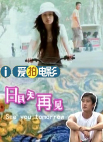 中文字幕在线手机播放