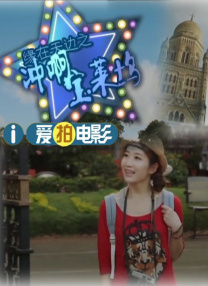 最近国语在线观看