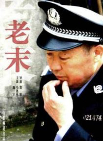 HD国语中字