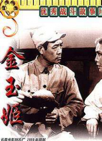 全集已更新粤语版