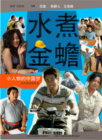 此外影片中丰富的中国元 《青蛙王国2》发高清场景图 “无人区”首揭秘 2016-01-08 原创3D动画大电影《青蛙王国之冰冻大冒险》（简称《青蛙王国2》今日神秘曝光一组“无人区”剧照，其中沙漠场景图首度曝光，“丑萌天团”的两位主角——小雨点、包杰亮相，奇幻冒险之旅初露端倪，为众多影迷带来 《暴裂无声》曝特辑 “通忻粉”再添重量级代表 2018-04-10 由忻钰坤导演，宋洋、姜武、袁文康、谭卓等人领衔主演的犯罪剧情片《暴裂无声》全国热映中。