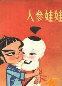 中文字幕未删减版在线观看