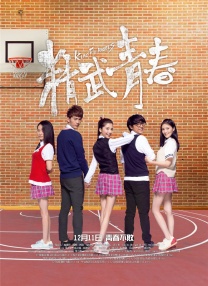 高清版在线观看