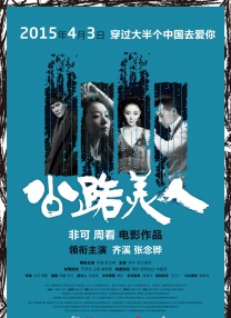 超清在线观看