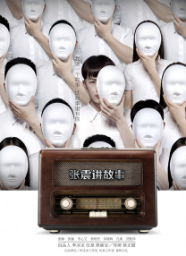 完整版电影在线观看