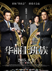 此外，另外两部竞赛片《我们的生活》和《爱尔兰路》也举行了首映式。