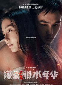 粤语版
