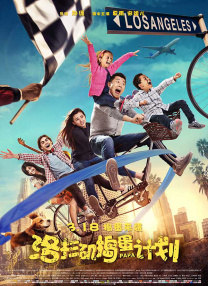 《地上的云朵》上映，它让你看到不一样的新疆！