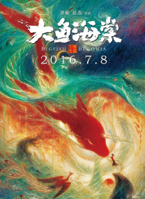 高清立体3D
