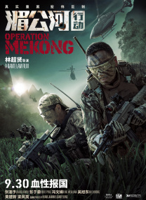 高清蓝光在线观看
