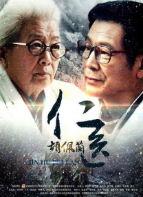 BD国语全集免费观看